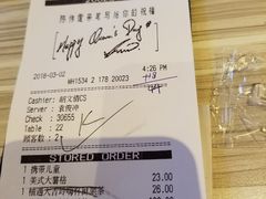 账单-必胜客(武汉欢乐谷店)