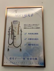 -agge蛋白医美