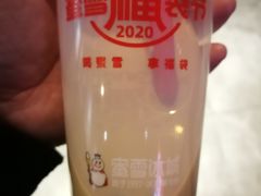 -蜜雪冰城(领展店)