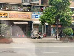 -荣耀金沙动物医院(清江西路店)