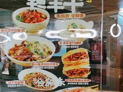 -老碗会·陕西手工面(中心书城店)