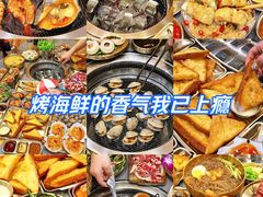 -围炉肉舍•炭烤活鳗•丹东海鲜烤肉(步行街店)