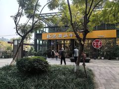 -林记潮汕牛肉(融汇店)