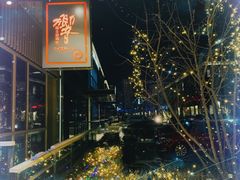 -七福日本料理