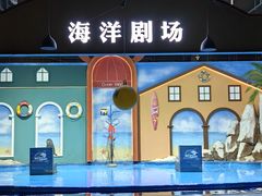 -重庆欢乐海底世界