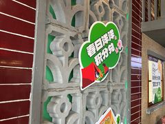 -街小坐闽南小牌档(老火车站店)