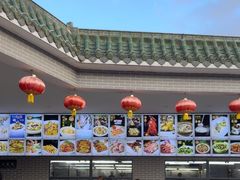 -粥旺庄(芳村店)