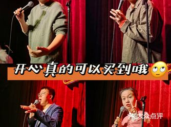 谁说快乐买不到118元1.5小时很快乐