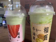 -旺爷砂锅·茶作(国贸城店)