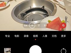 -浩爷羊蝎子火锅(双榆树店)