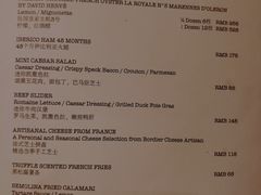 -翡翠36酒吧(浦东香格里拉店)