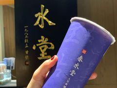 -春水堂人文茶馆(松烟文创店)
