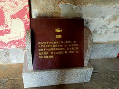 -石炮台公园