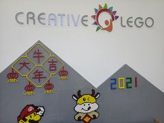 -百变创造力活动中心(虹口龙之梦中心店)