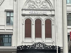 -马克西姆俄罗斯餐厅(通亚街店)