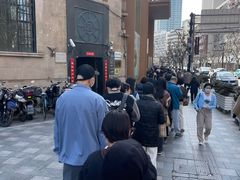 -王家沙点心店(南京西路总店)