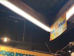-YOGO优果密室逃脱(新佳丽广场店)