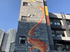 -289艺术PARK