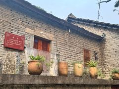 -高荡千年布依古寨旅游景区