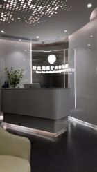 -时光海科学美肤中心