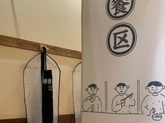 -独食火锅·半米屋台(望平街店)