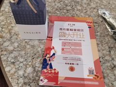 -皇庭广场(福华三路店)