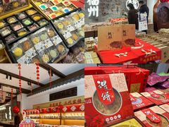 -百饼园(澳门路店)