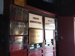 -北京湖广会馆