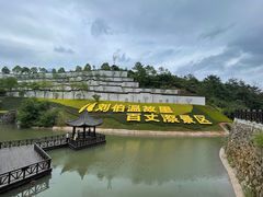 -刘伯温故里景区百丈漈