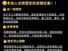 -黎阳老街