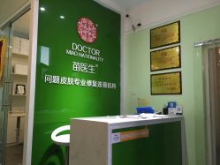 -苗医生草本科技祛痘