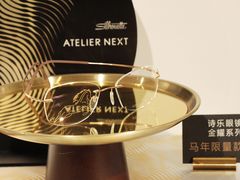 -目艮眼镜SHOWROOM(品牌集合店)