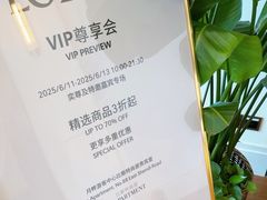 -比斯特上海购物村精品奥特莱斯
