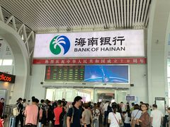 -海口东站