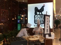 -黑鸡小馆(金源店)