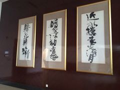 iphone_upload_pic-春兰国宾馆(凤城河风景区老街店)