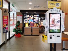 -麦当劳(仙居吾悦广场店)