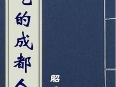 -廖老妈蹄花店(人民公园陕西街259号店)