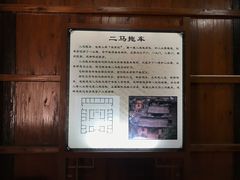 -许驸马府