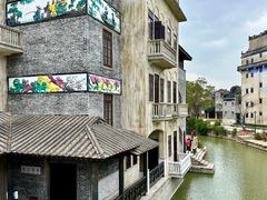 -赤坎·广东华侨国际旅游度假区