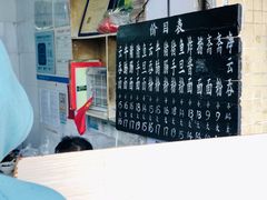 -海幢瑞芳饮食店