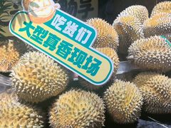 -福禧荟·海鲜自助