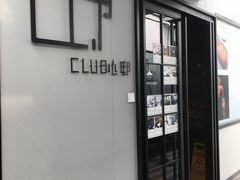 门面-心邸·庆宴(雅宝城店)