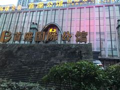 -芭菲盛宴·环球美食(北城国际店)