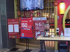 门面-蛙小侠(长安万科店)