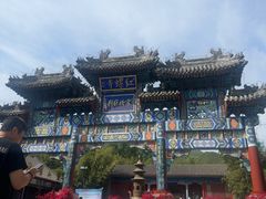 -红螺寺