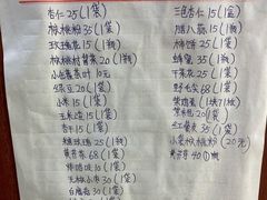 -核桃村(陇驾庄店)