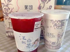 -茉沏(万科美好广场店)