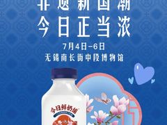 -中国丝业博物馆