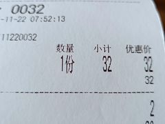 -笑来喜馄饨小笼工坊店(湖滨街店)